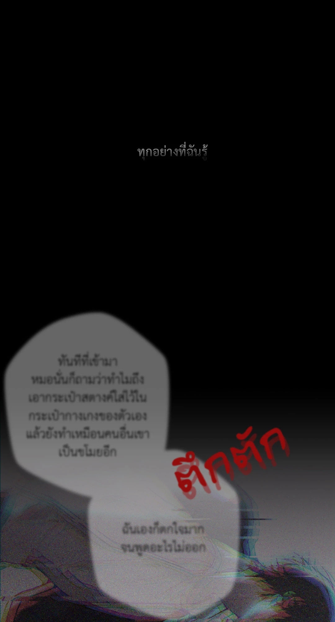 หน้า 70