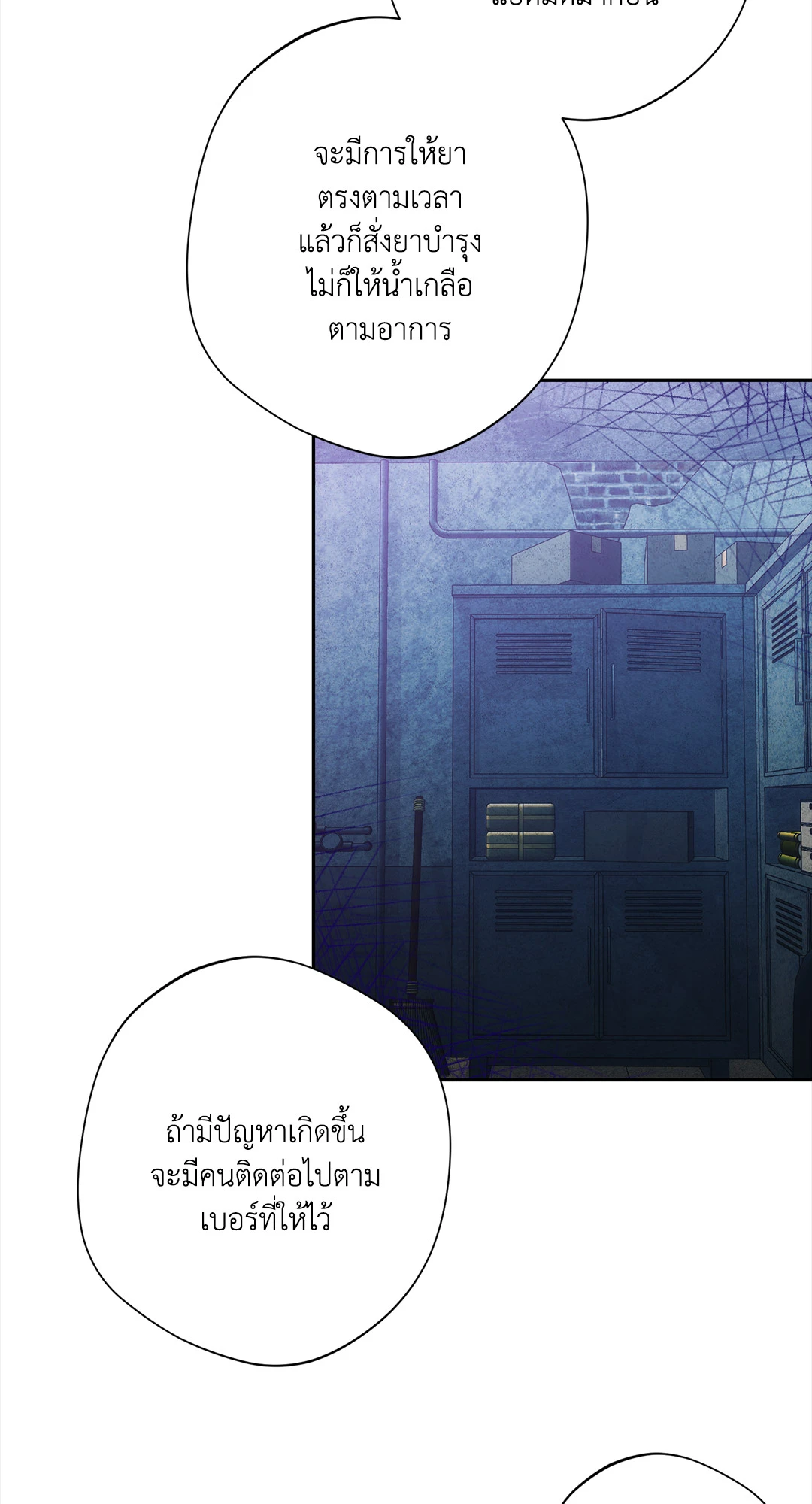 หน้า 71