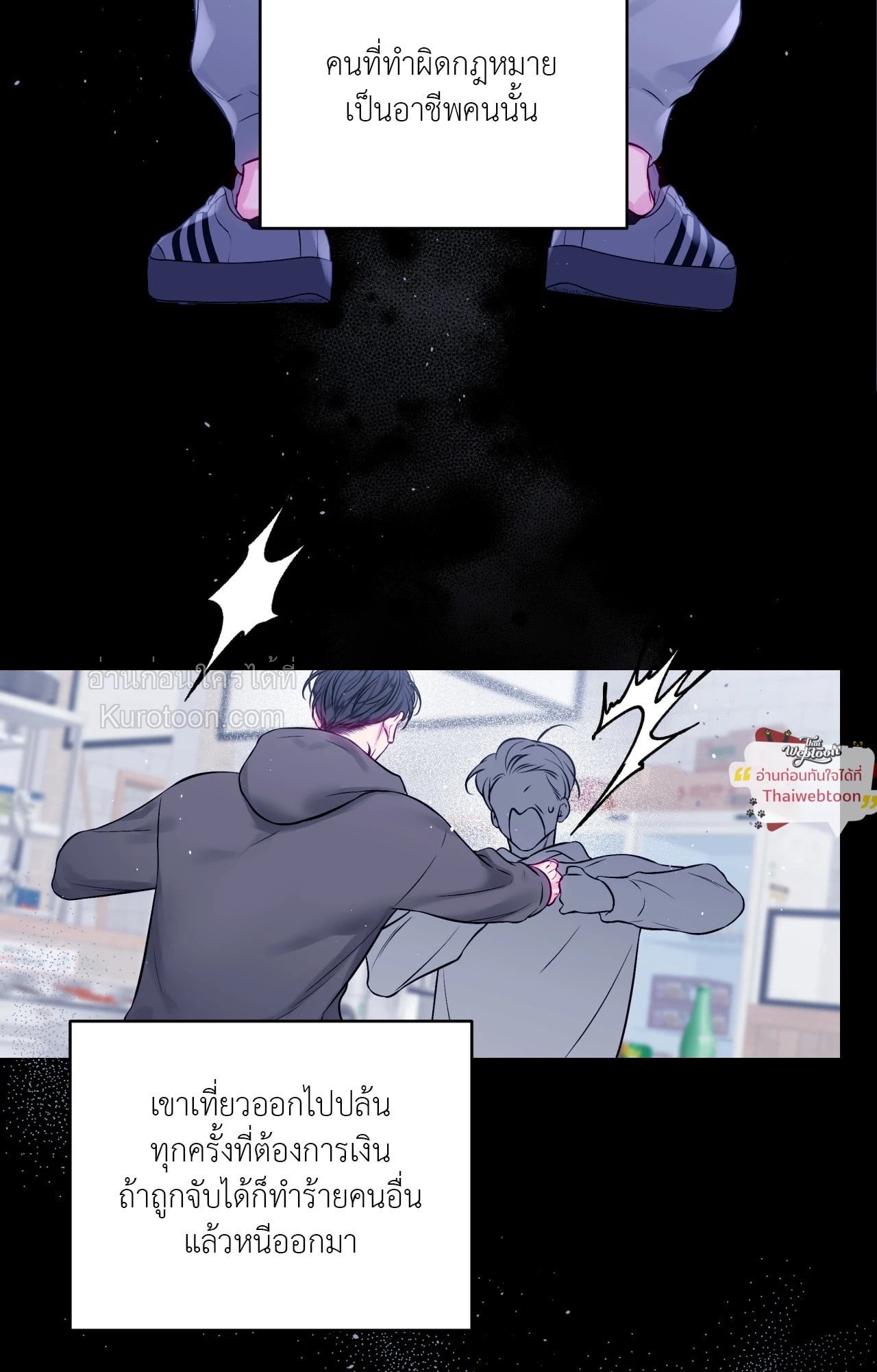 หน้า 33