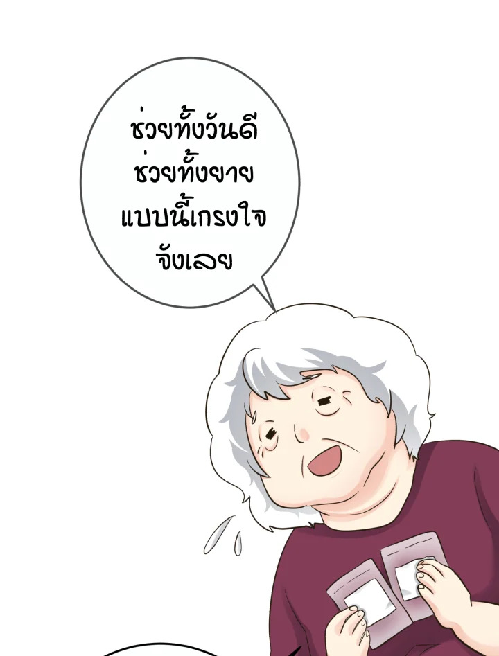 หน้า 94