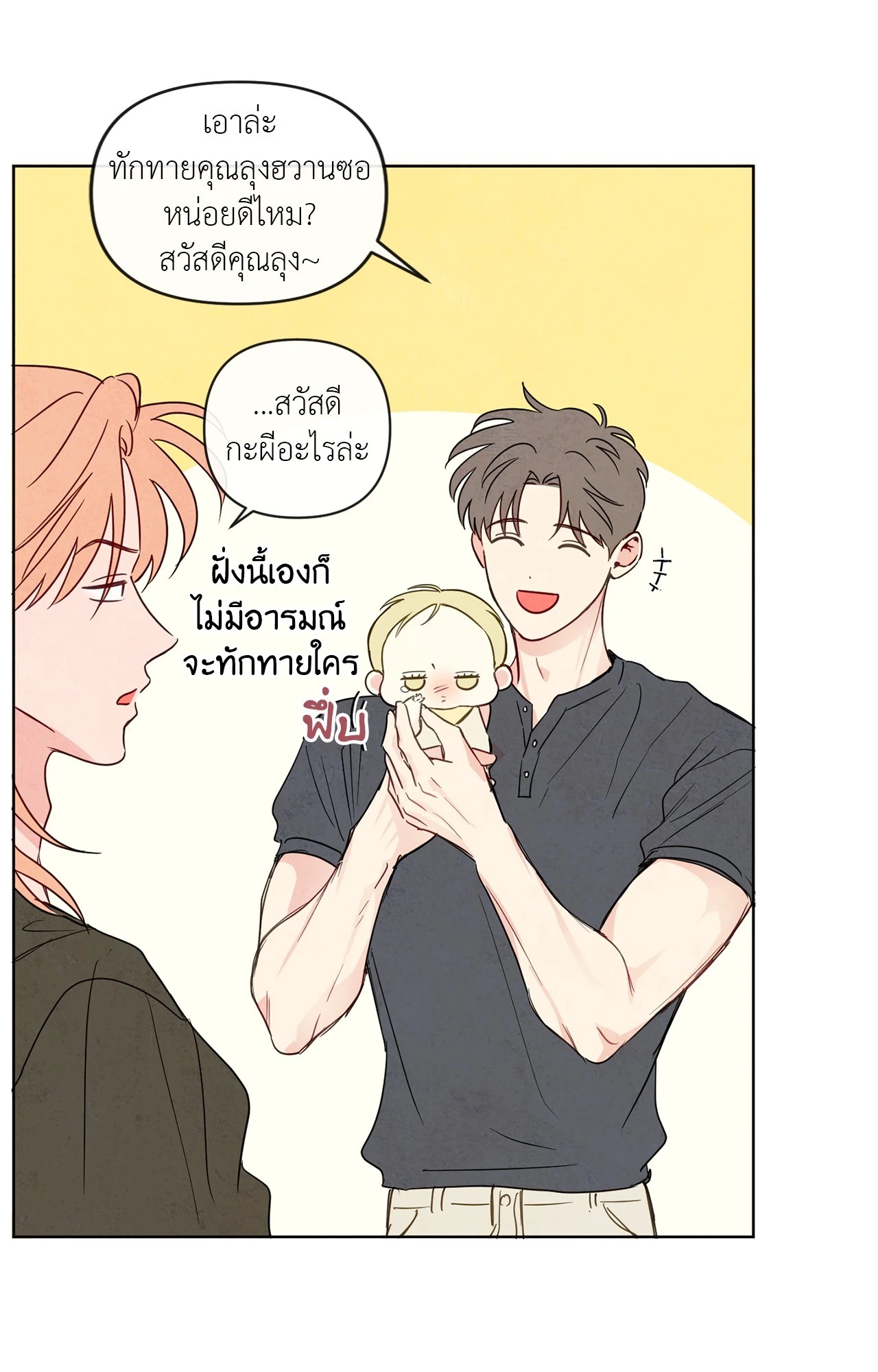 หน้า 27
