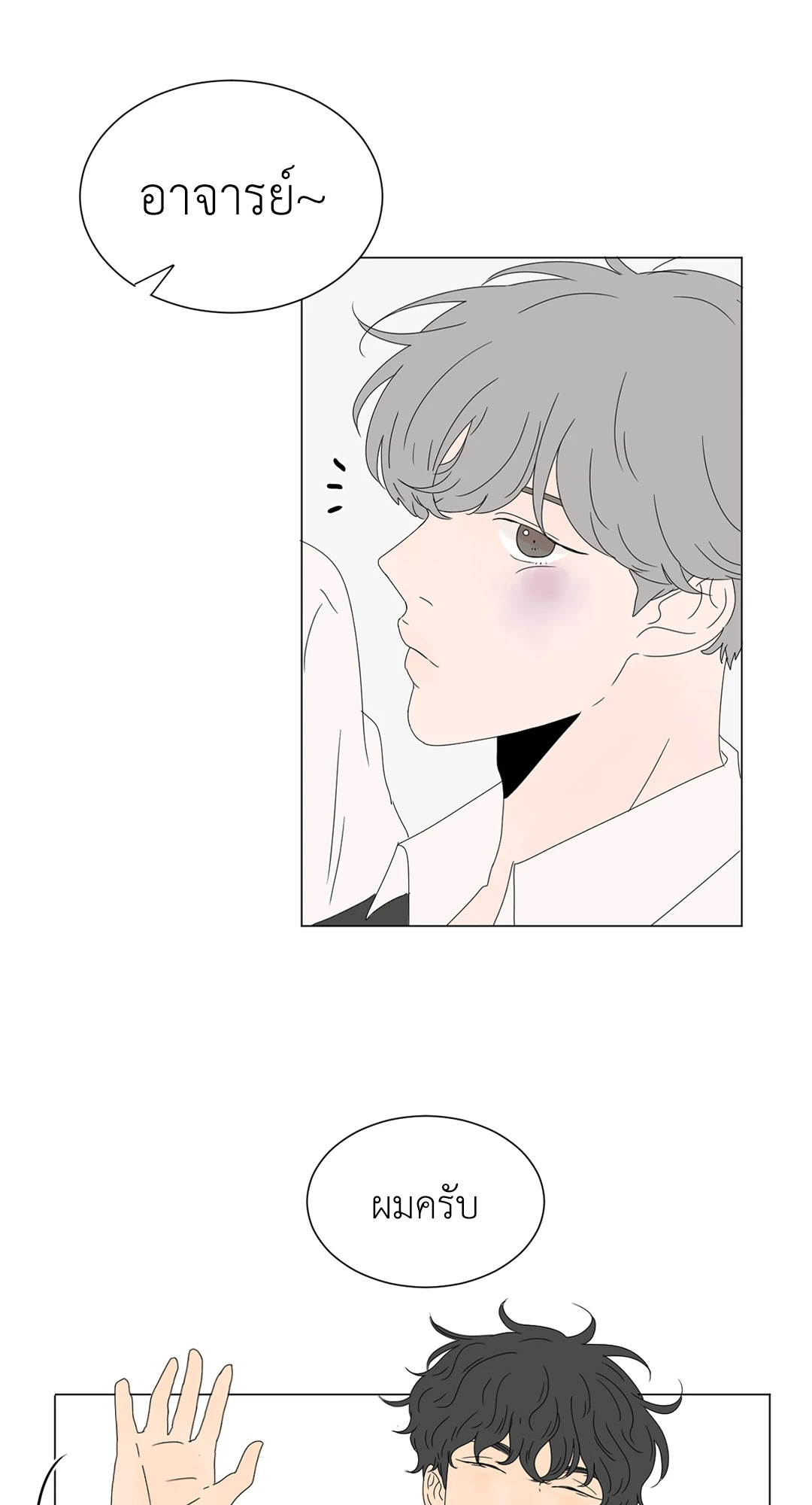 หน้า 47