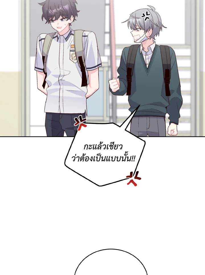 หน้า 86