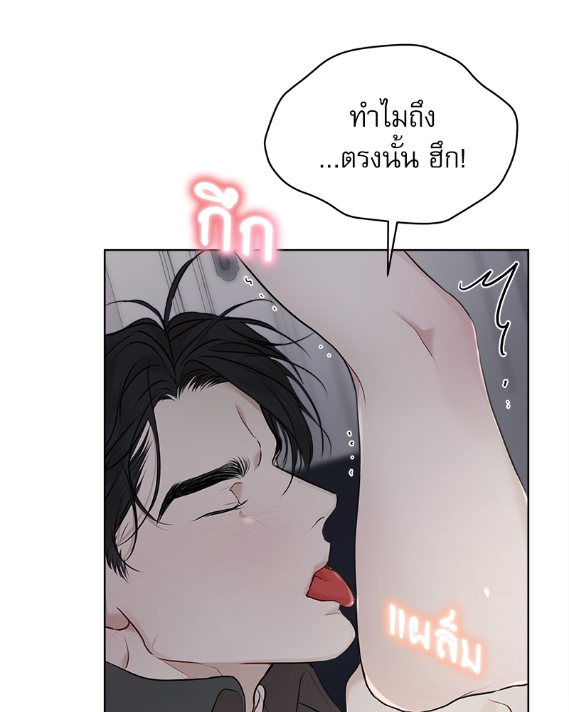 หน้า 87