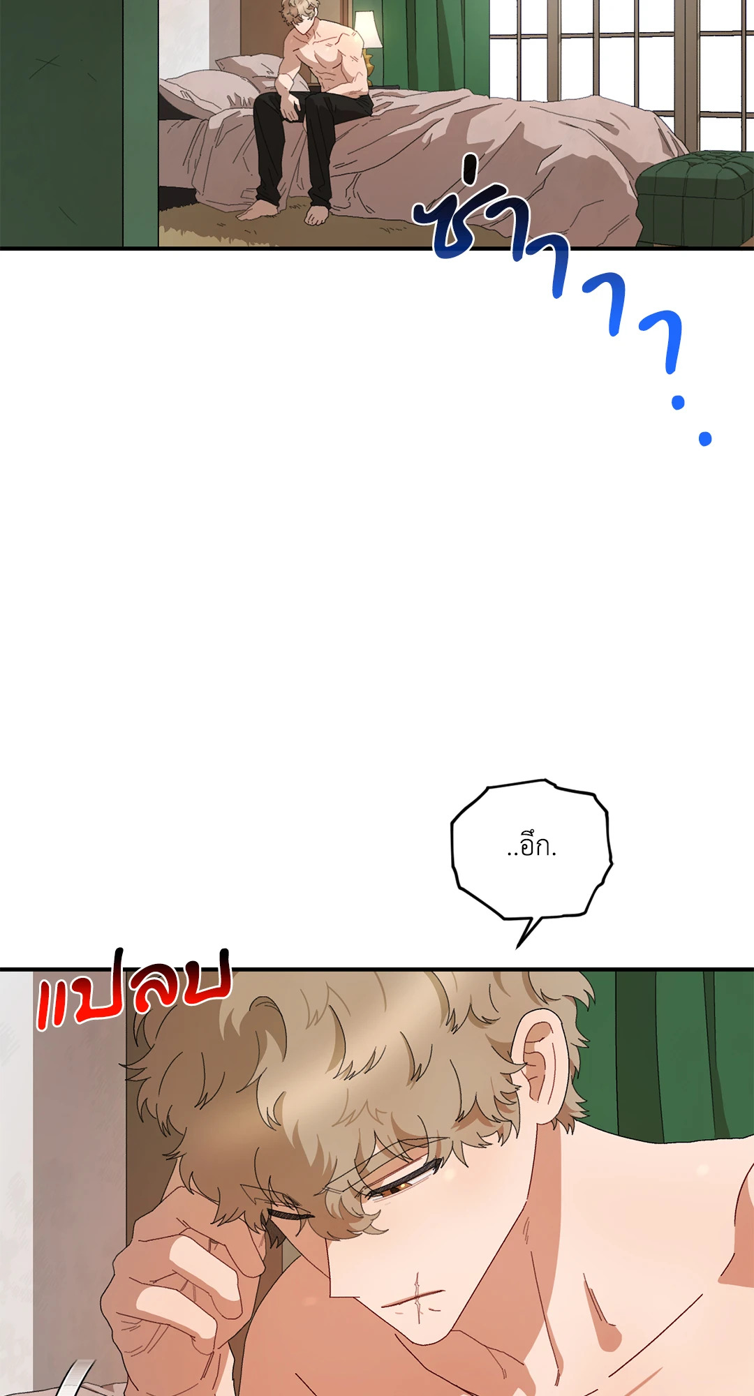 หน้า 53