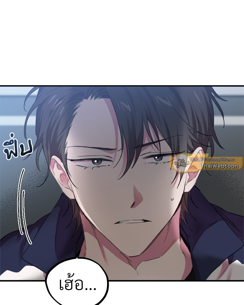 หน้า 133