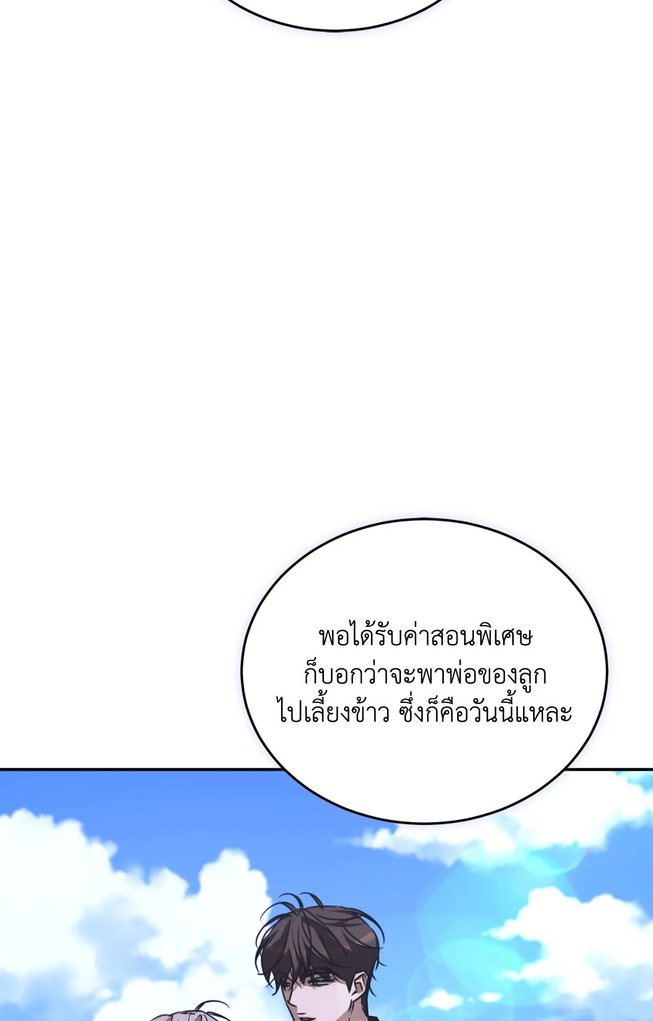 หน้า 78