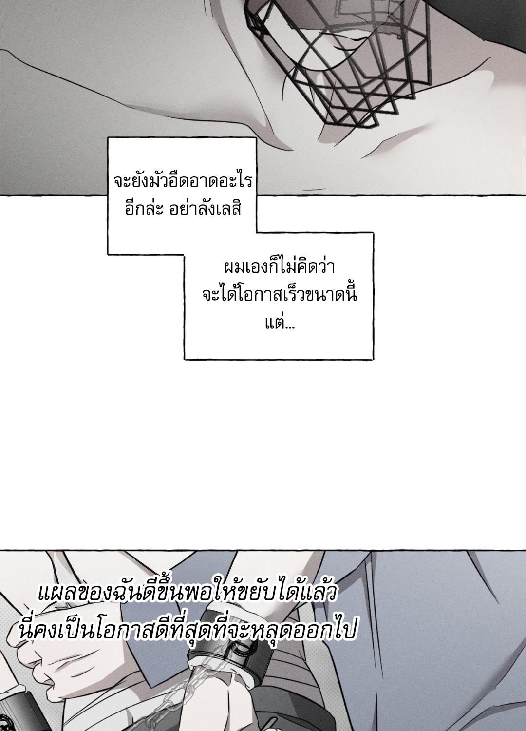 หน้า 82