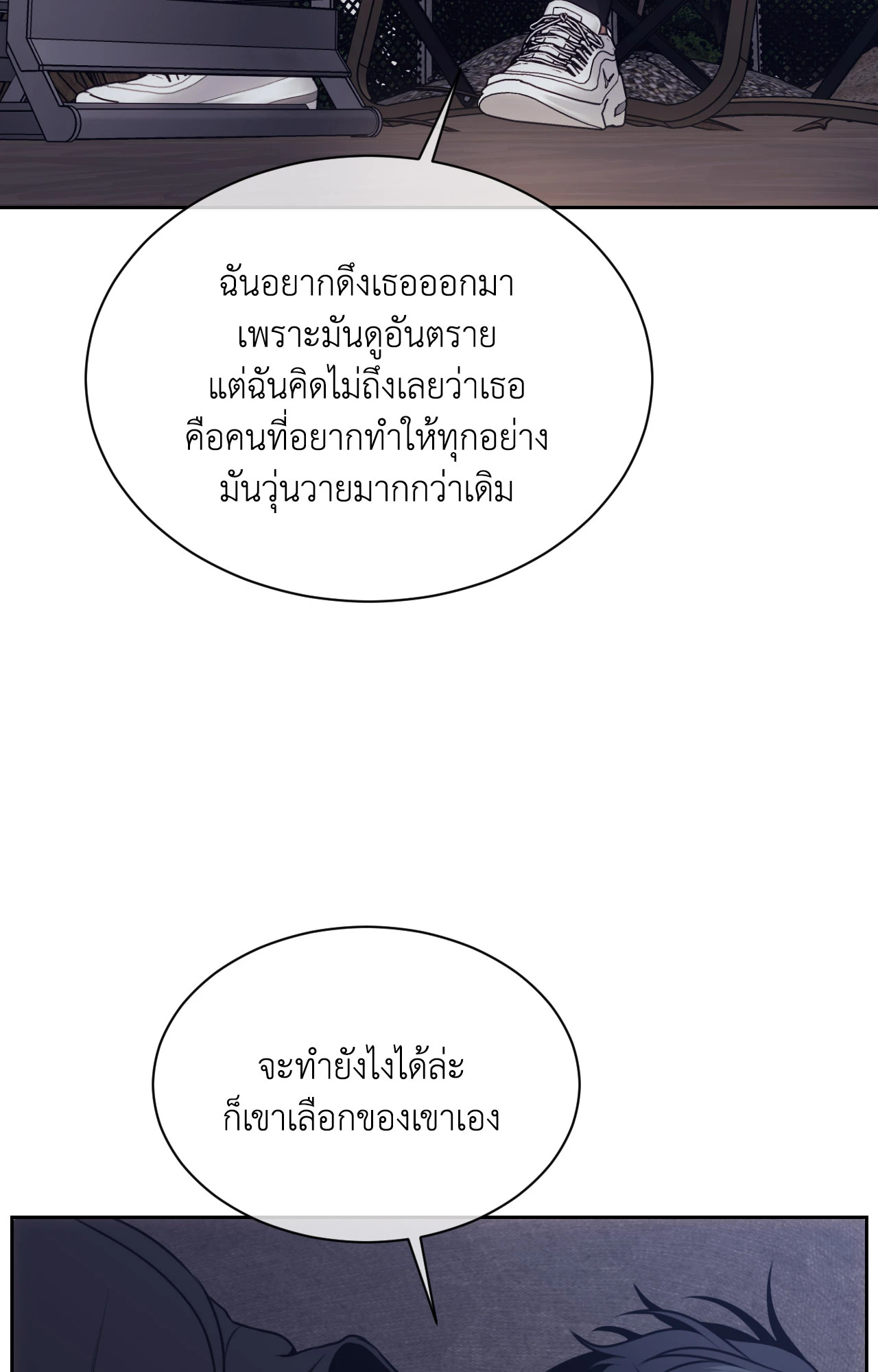 หน้า 63