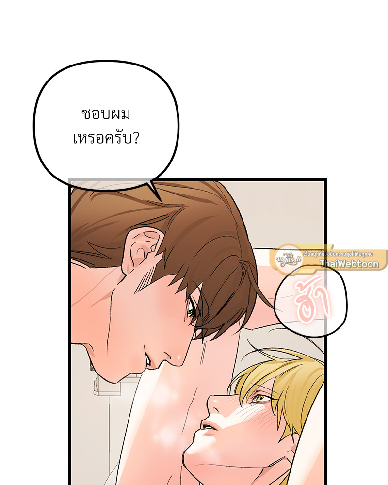 หน้า 90
