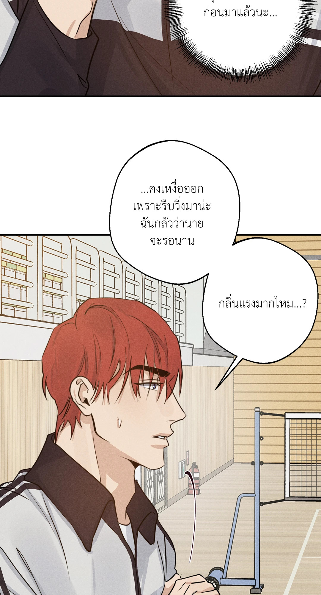 หน้า 57