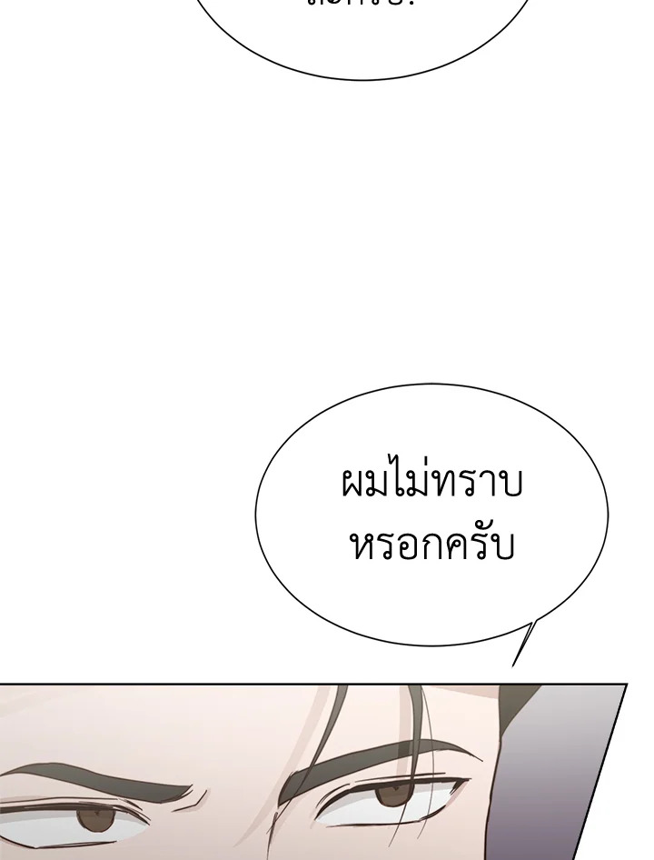หน้า 81