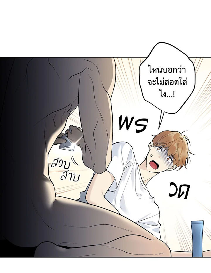 หน้า 76