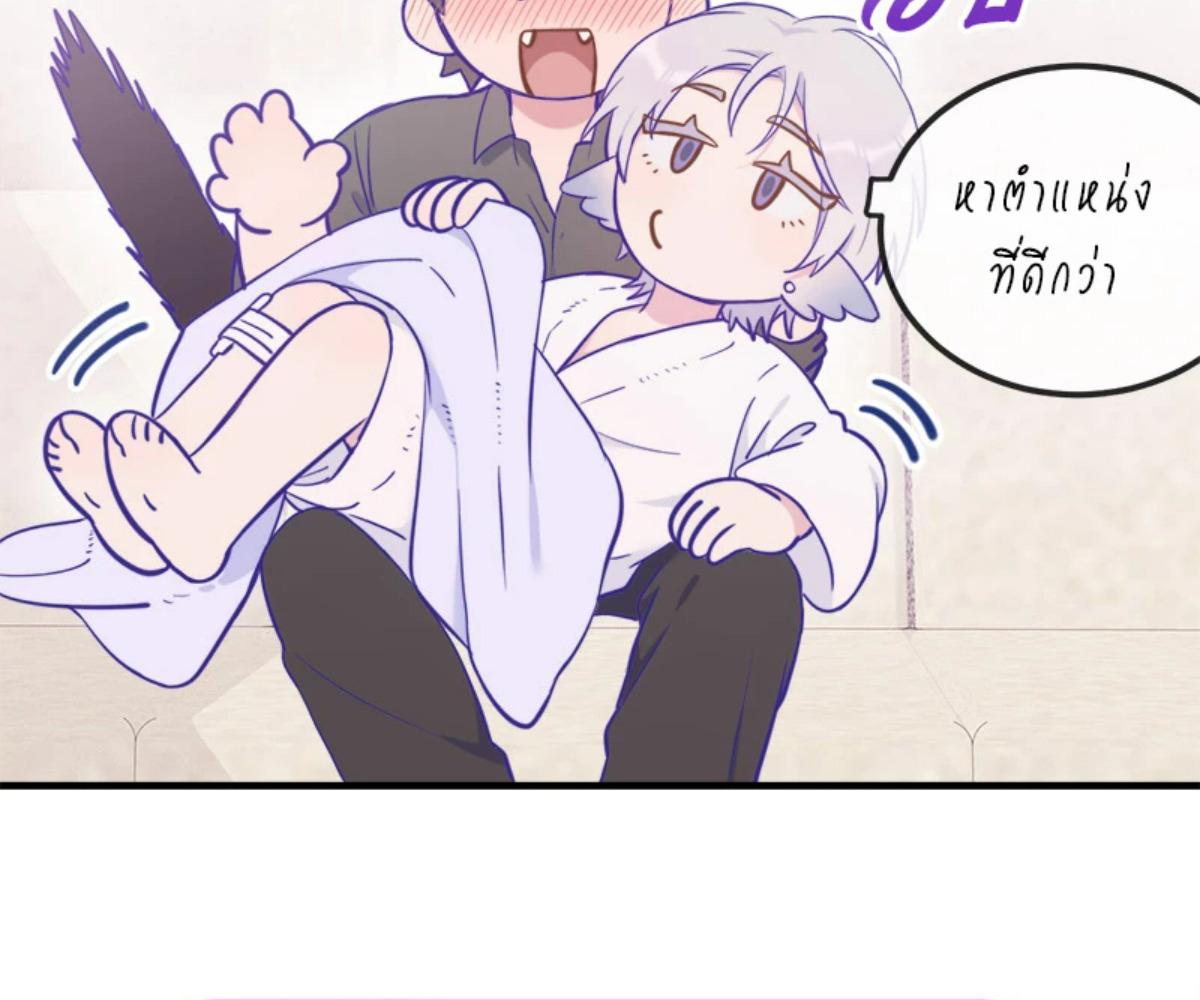 หน้า 71