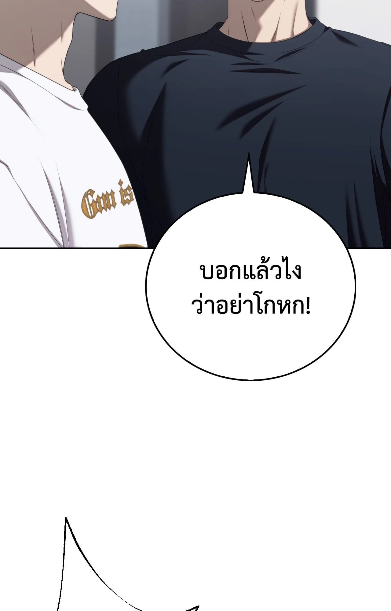 หน้า 92