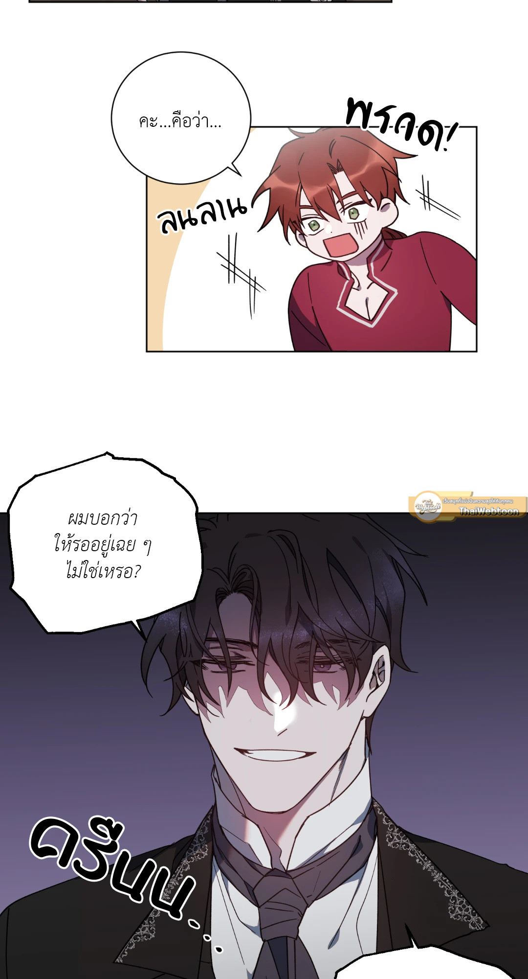 หน้า 51