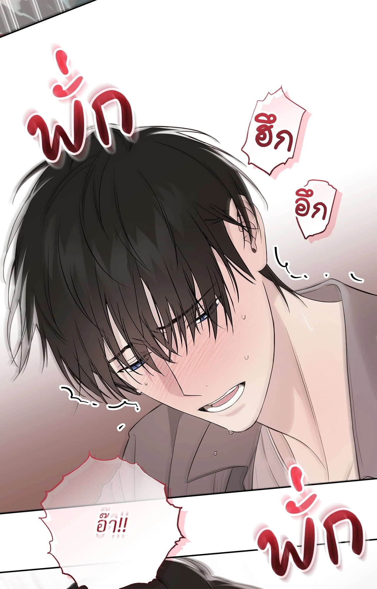 หน้า 53