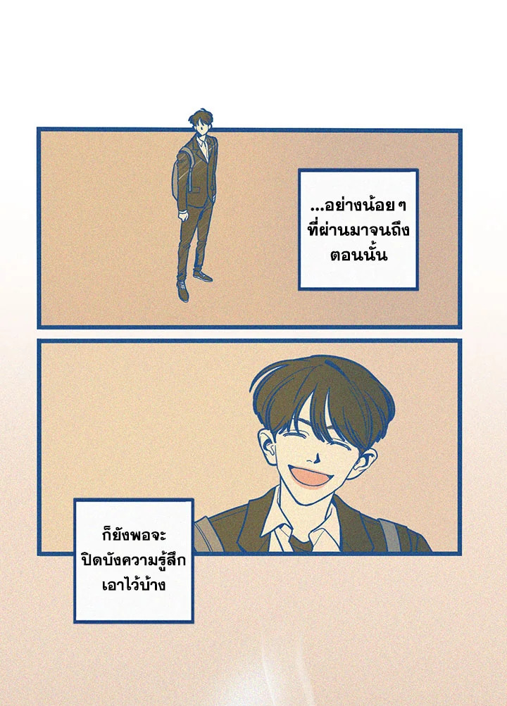 หน้า 50