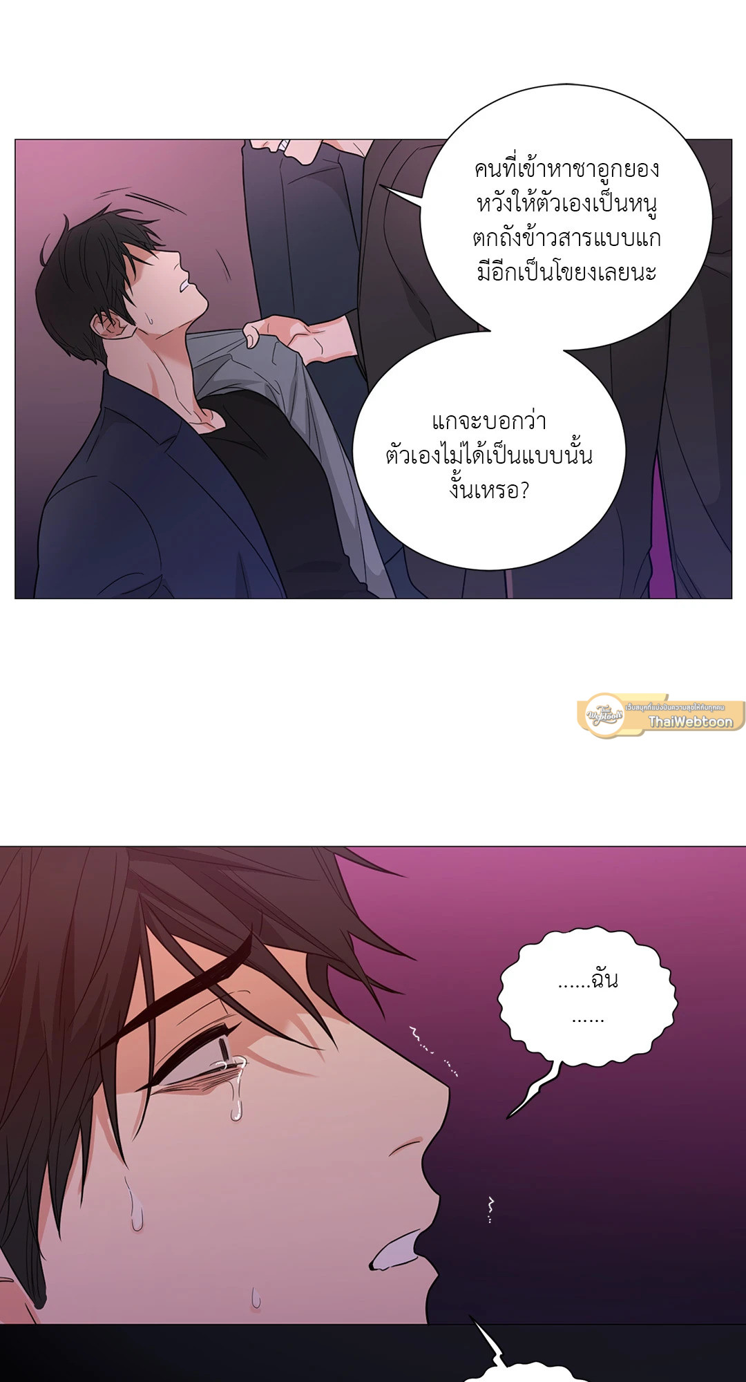 หน้า 16