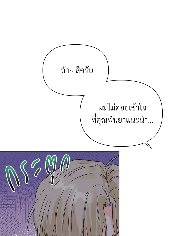 หน้า 78