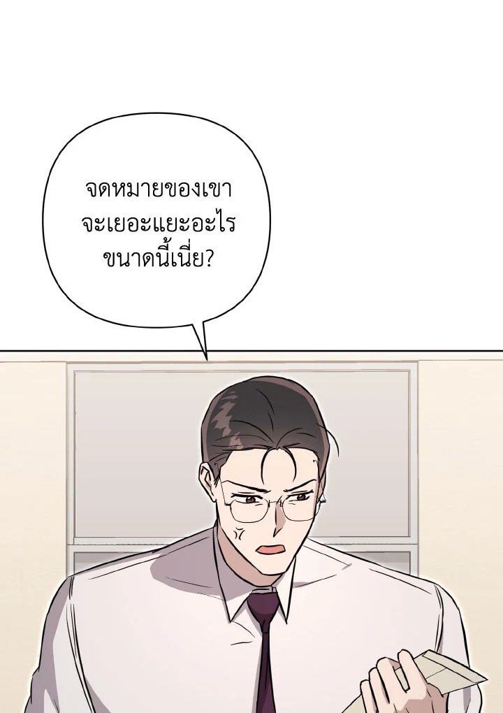 หน้า 136