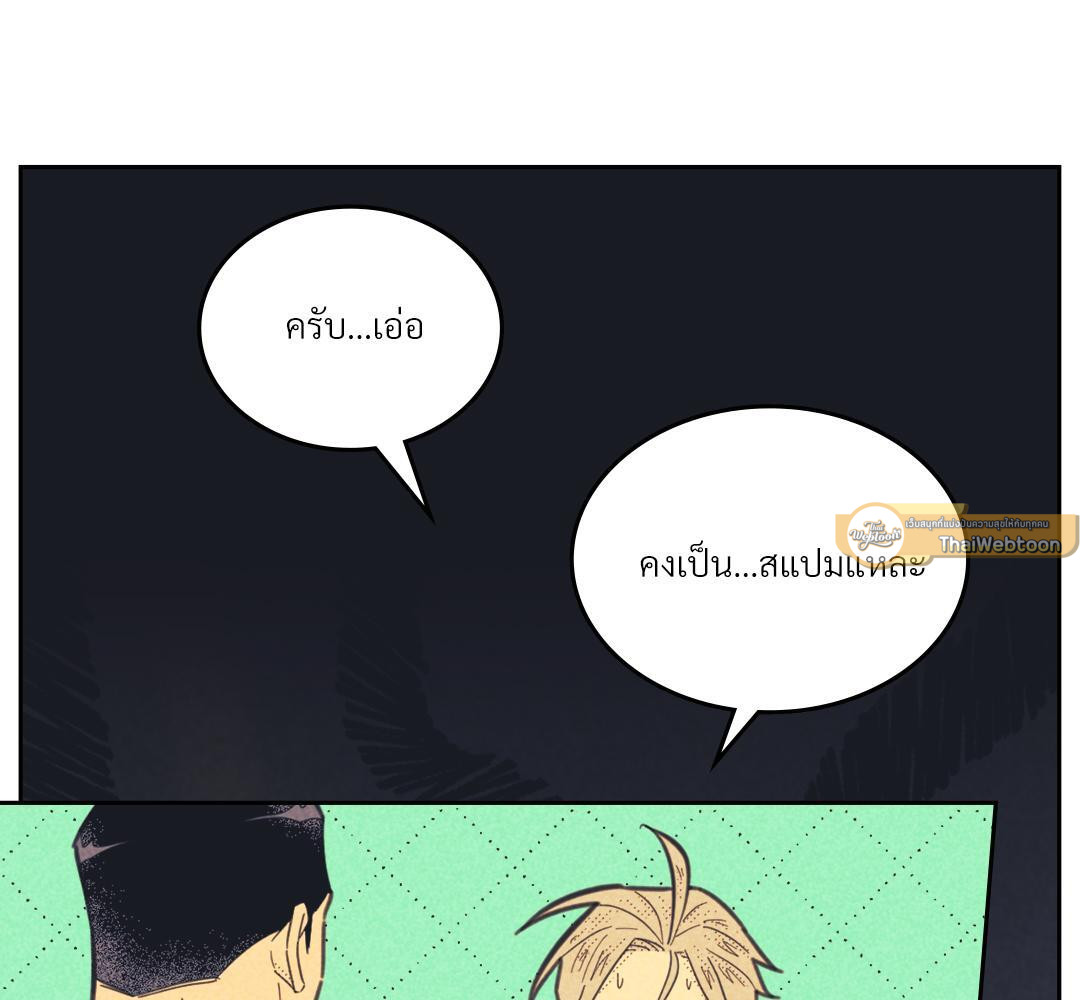 หน้า 79