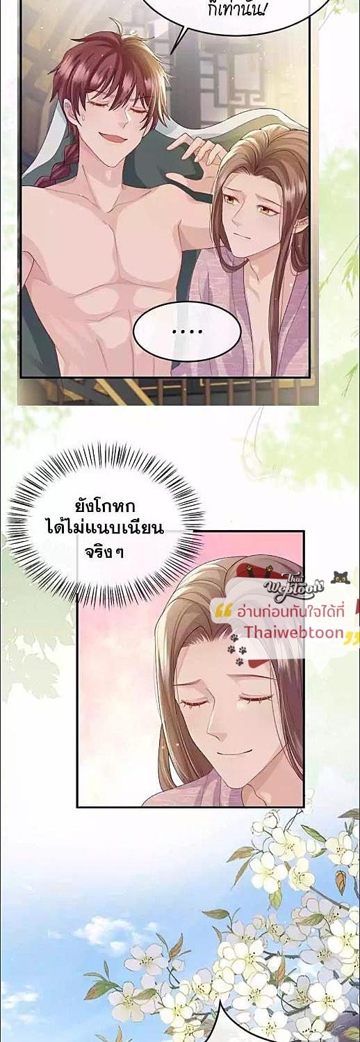 หน้า 21
