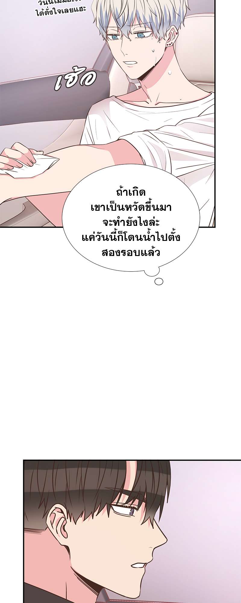 หน้า 46