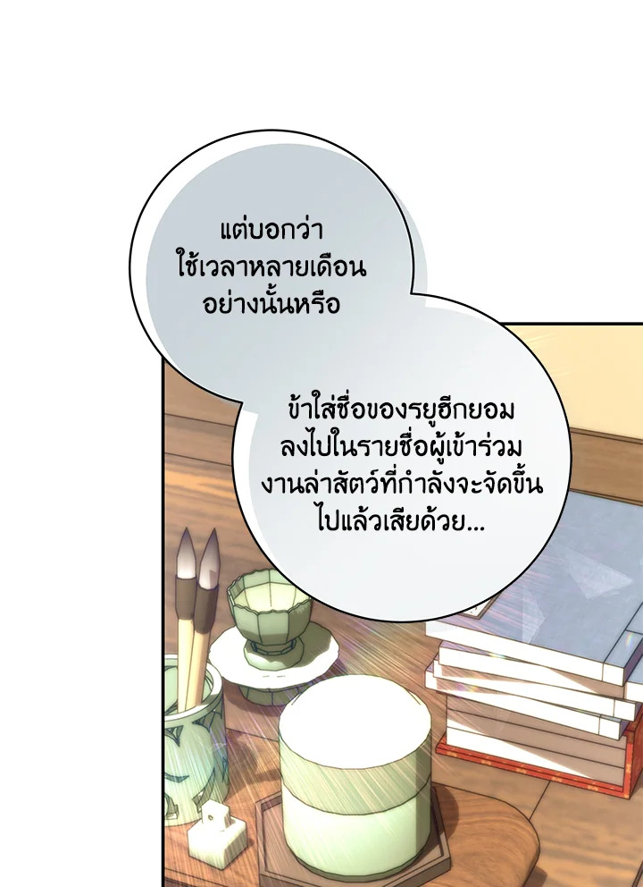 หน้า 98