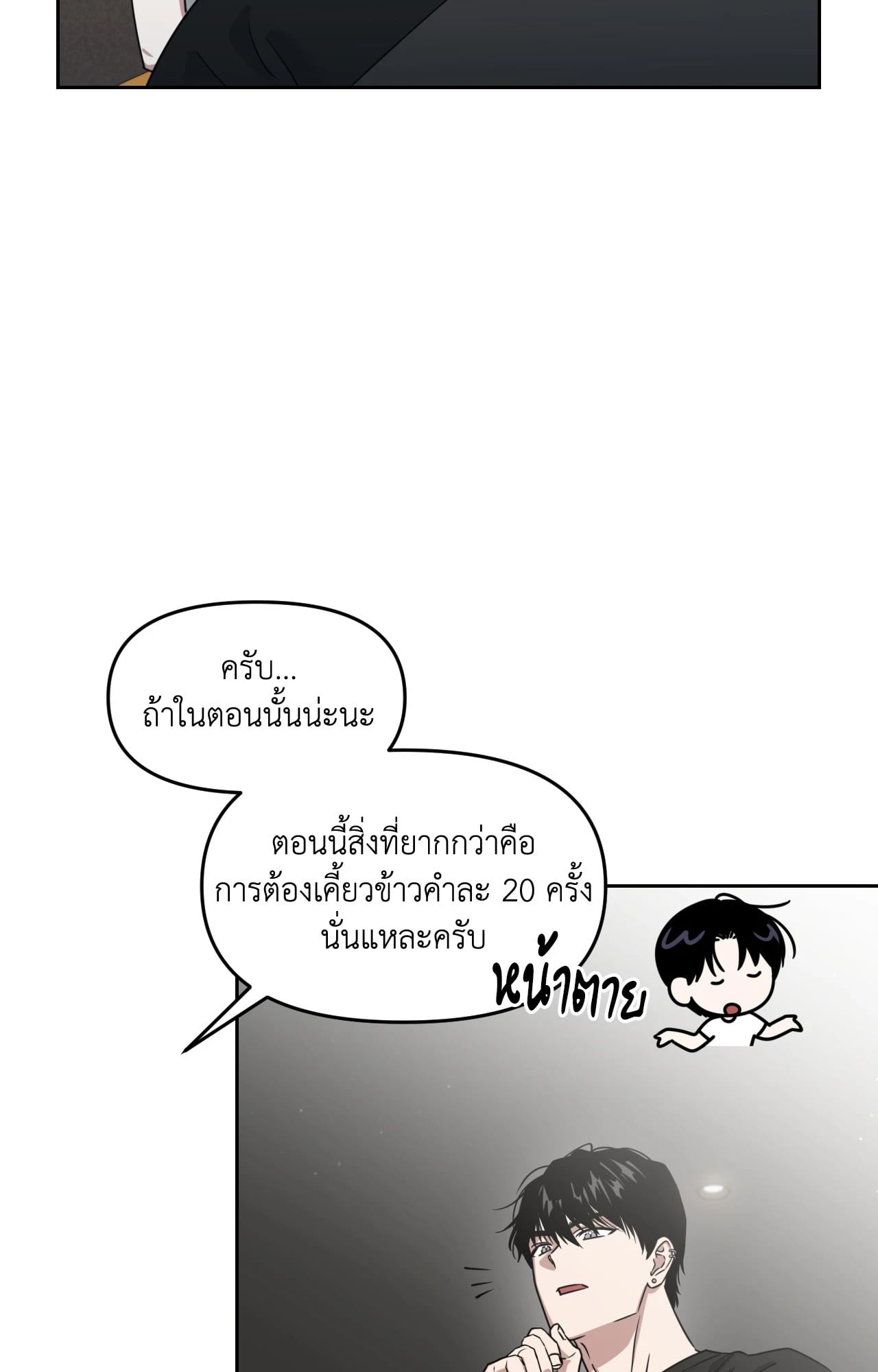 หน้า 71