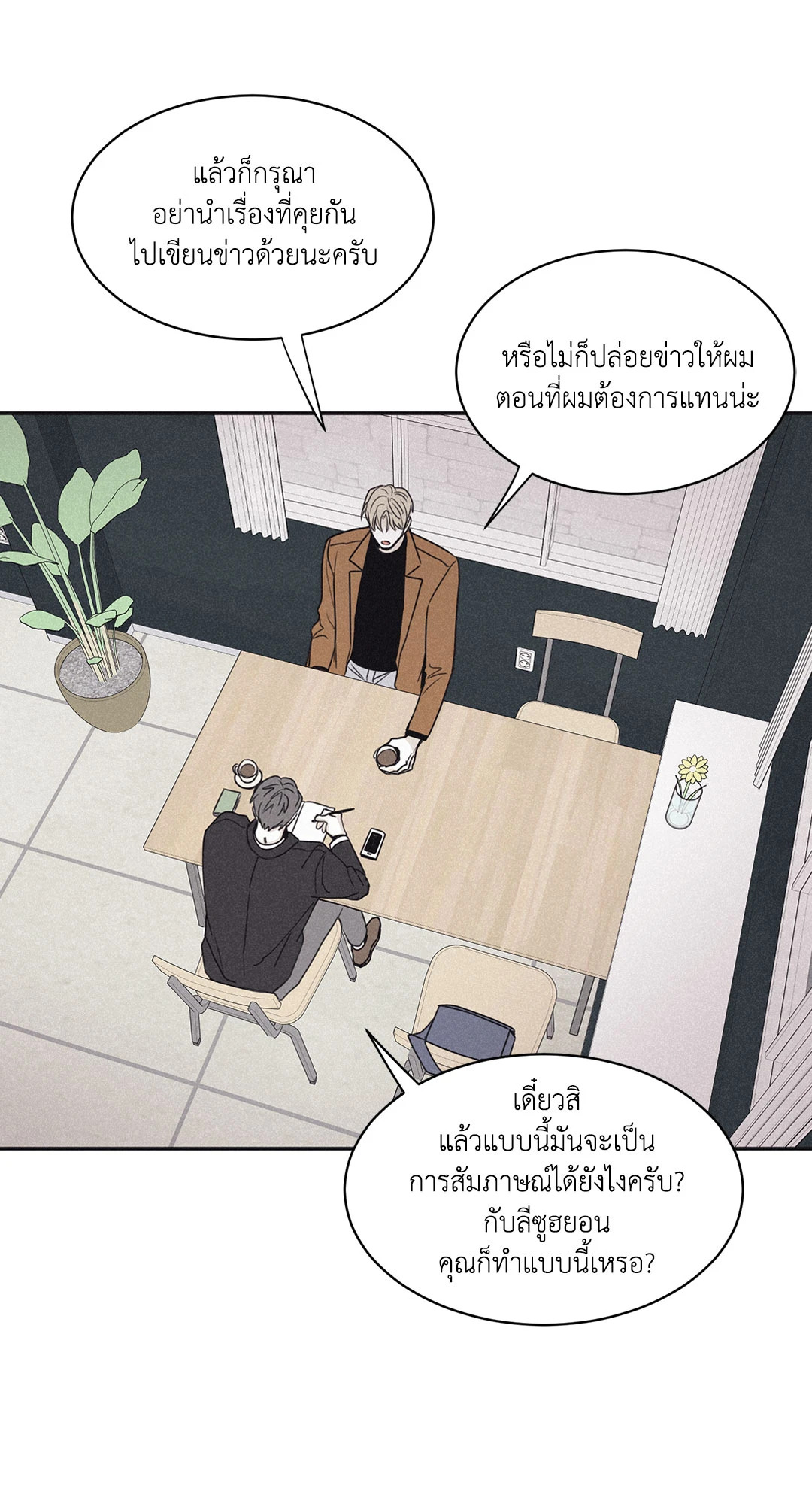 หน้า 34