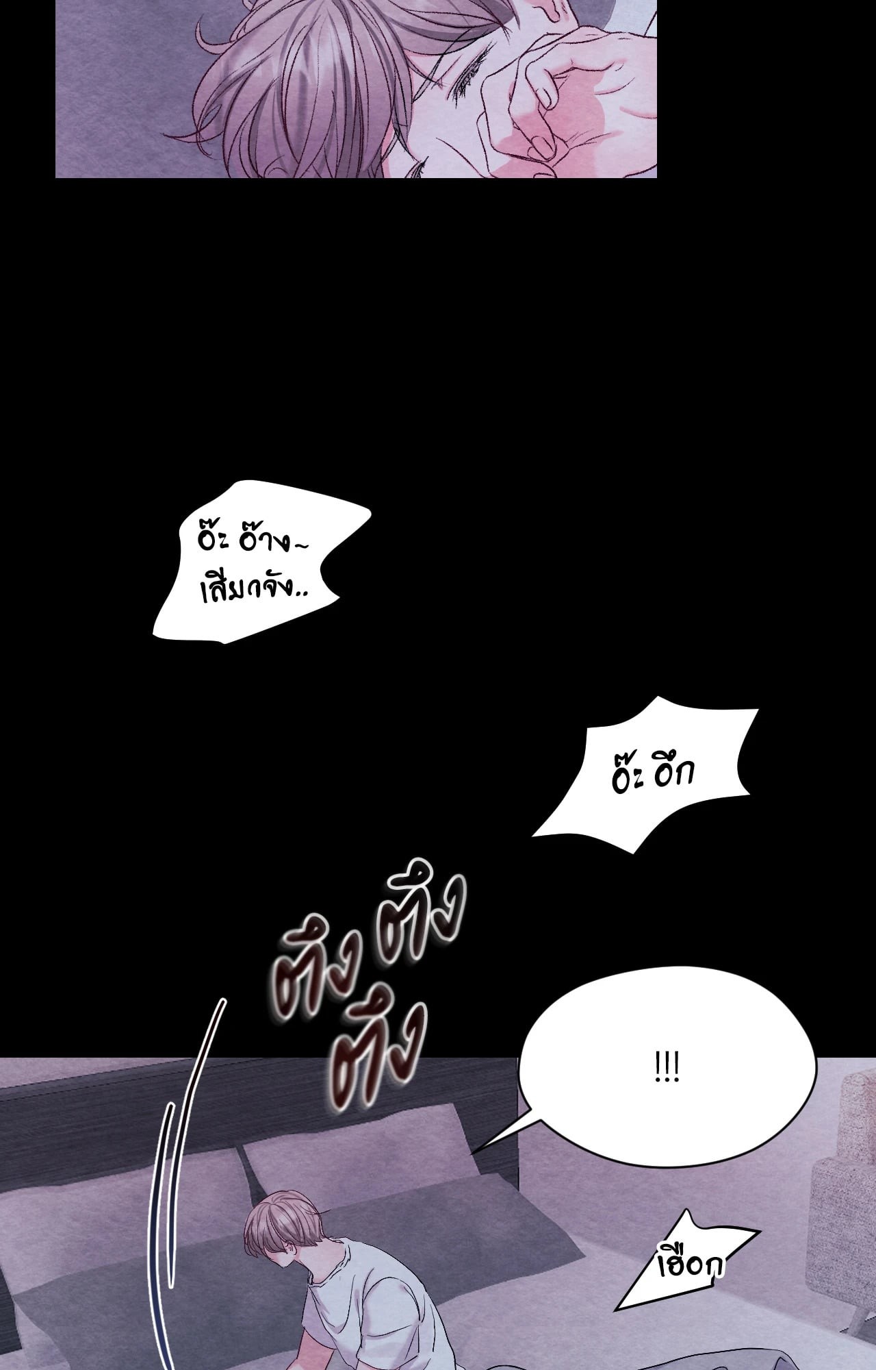หน้า 63