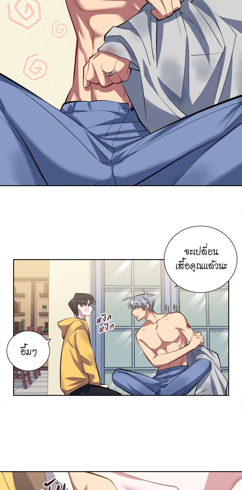 หน้า 14