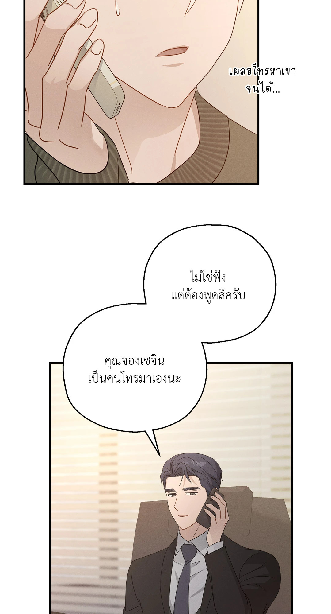 หน้า 74