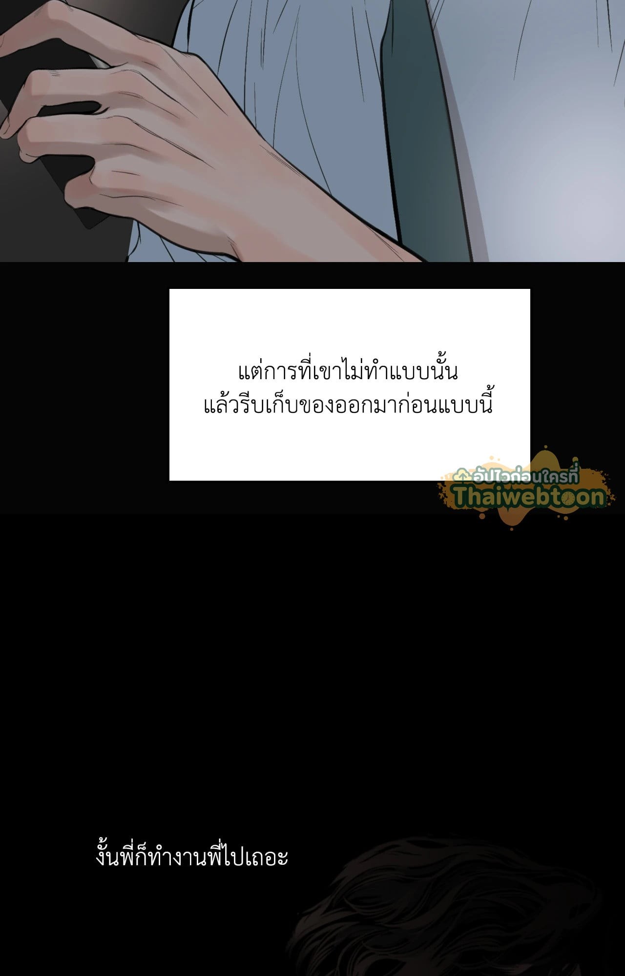 หน้า 86