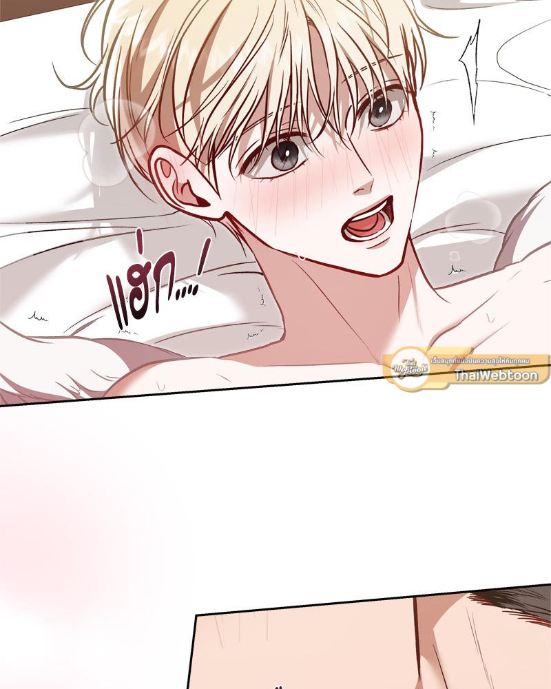 หน้า 54