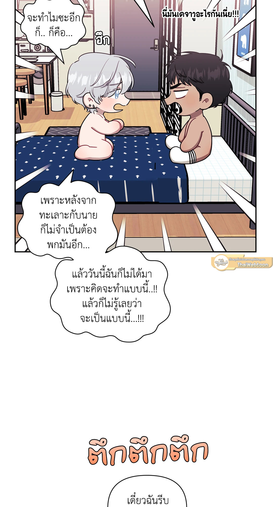 หน้า 61