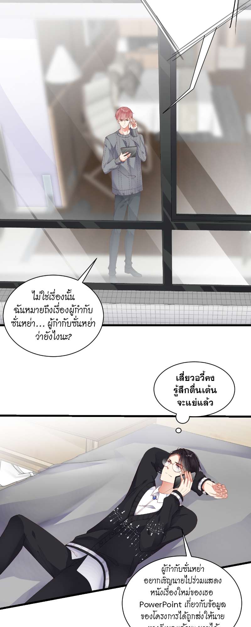 หน้า 16