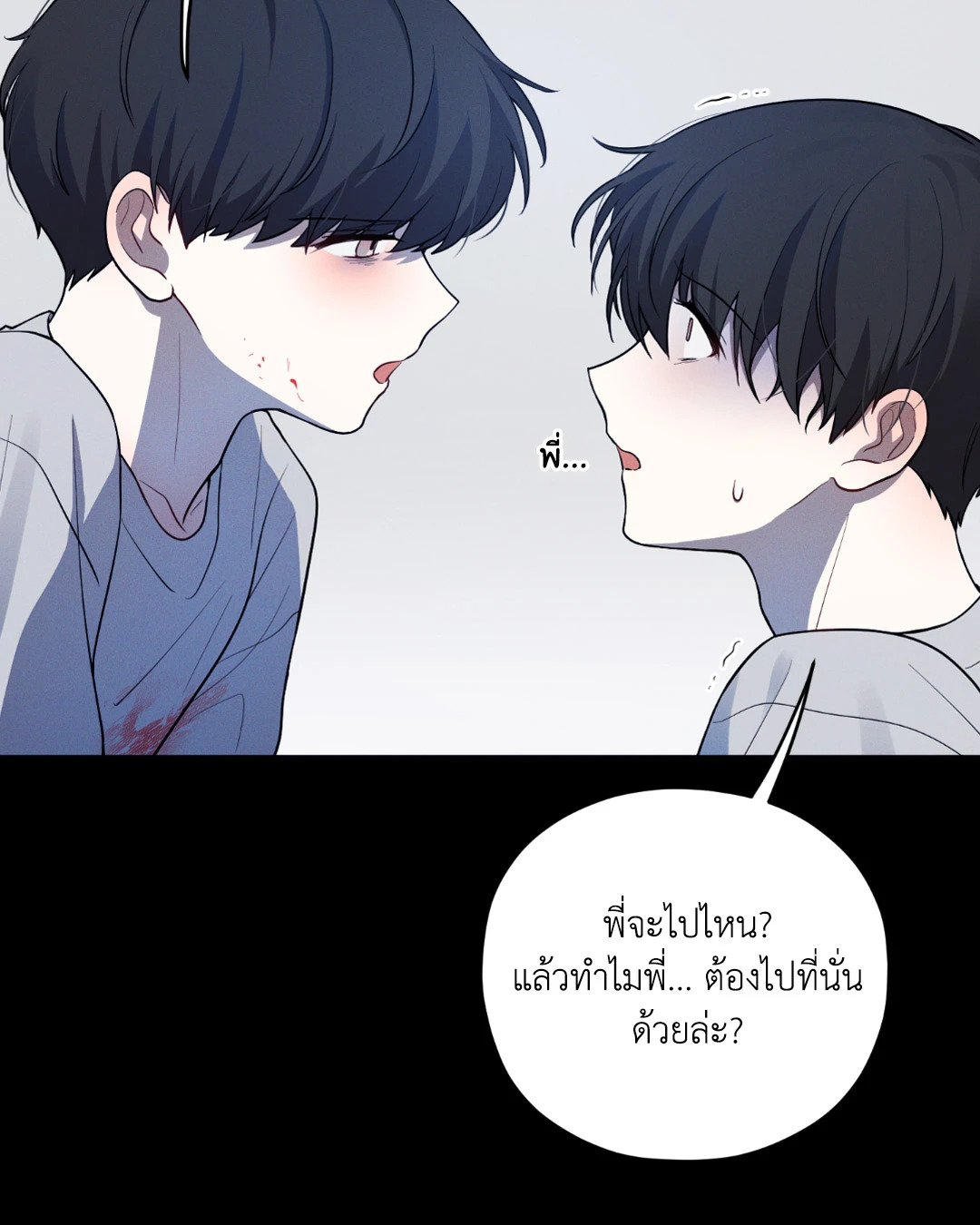 หน้า 101