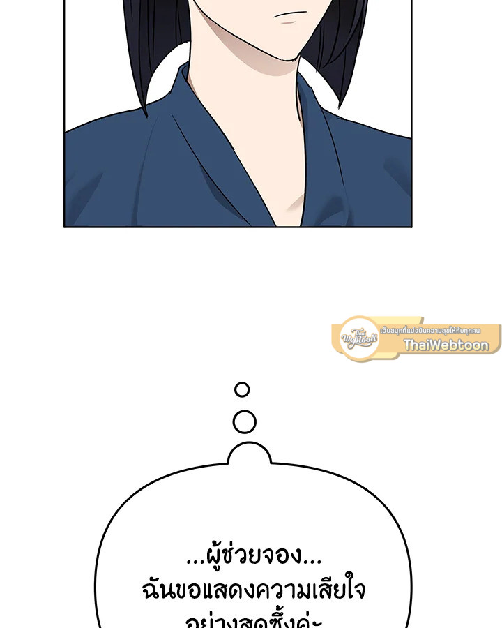 หน้า 95