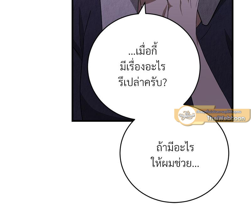 หน้า 100