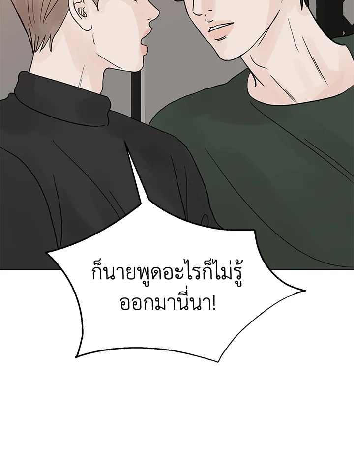 หน้า 77