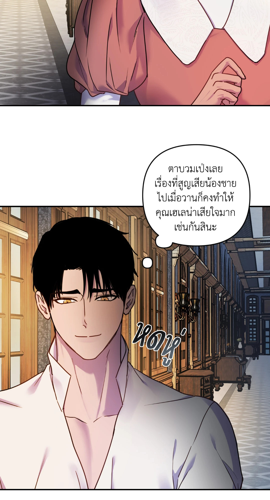 หน้า 67