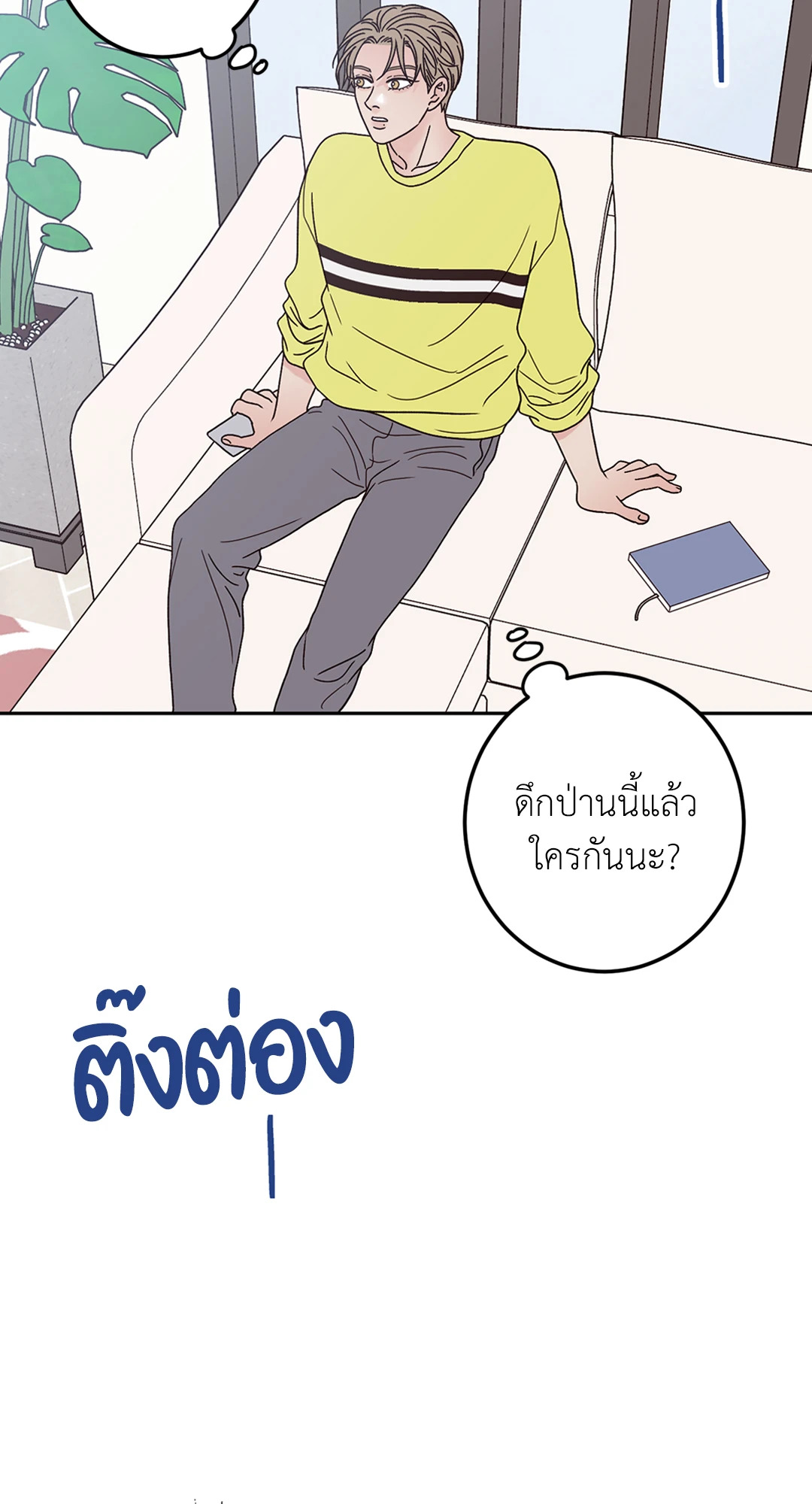 หน้า 67