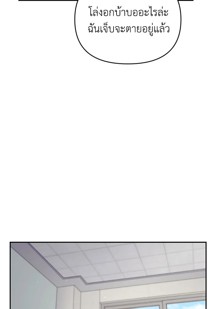 หน้า 112