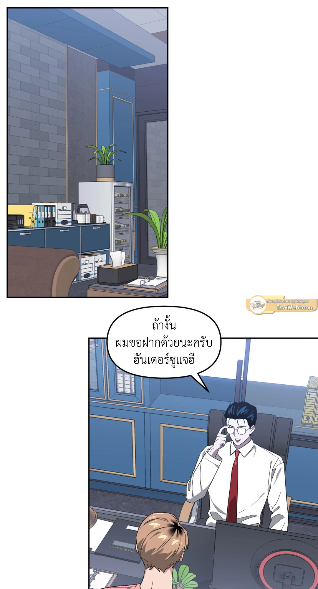 หน้า 77
