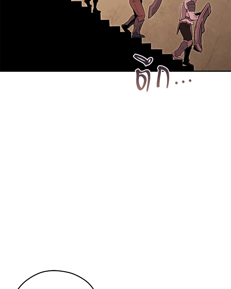 Dungeon Reset | สมรภูมิไม่สิ้นสุด ตอนที่ 116 - รูปที่ 2