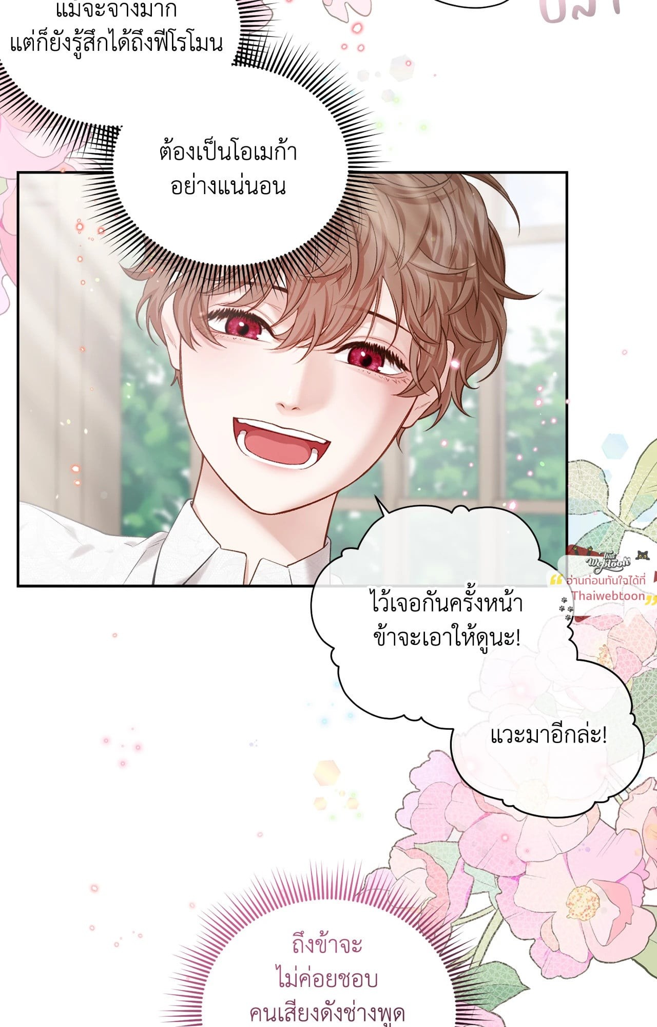 หน้า 56