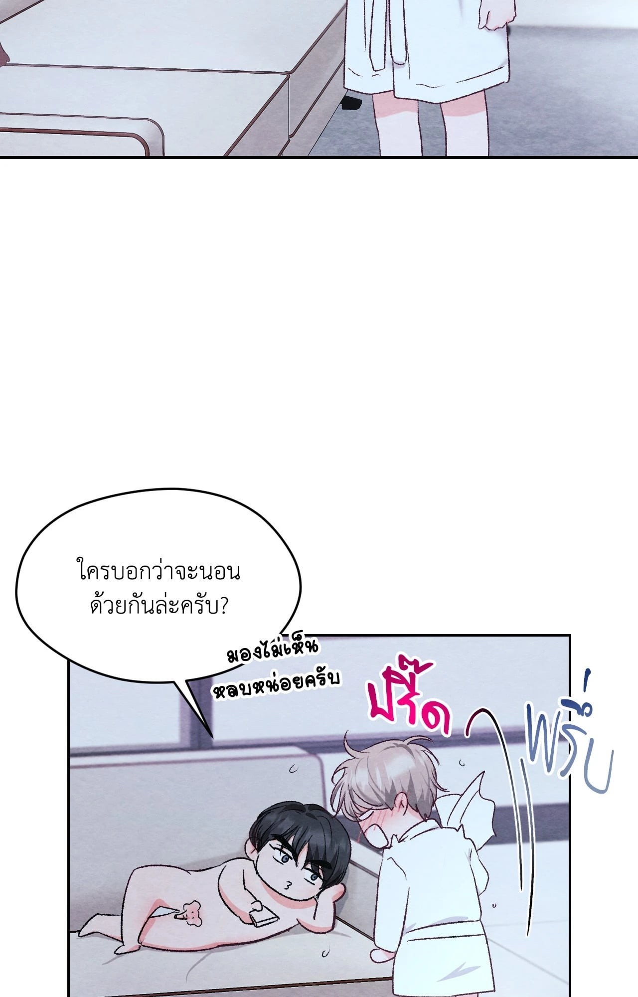 หน้า 54