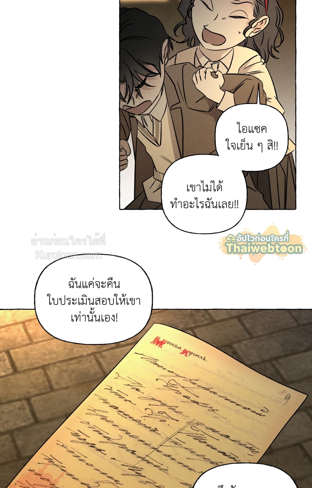 หน้า 65